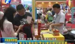 農民大哥爆料新聞最新版,最新版農村發展動態揭秘