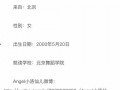 北京朝陽吃瓜群眾網,吃瓜群眾網帶你領略京城美食風采