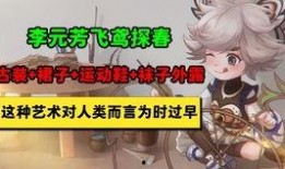 韓美最新爆料動畫版,動畫版揭秘神秘事件