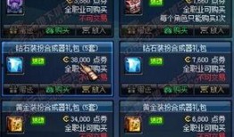體驗服dnf最新爆料手游公告,全新職業與玩法，帶你領略地下城新篇章