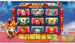 p5x最新獎池爆料,豐厚獎金等你來拿！”