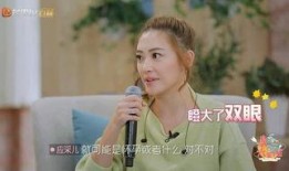 應采兒爆料最新消息,娛樂圈最新動態大揭秘！