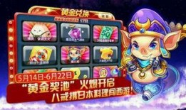p5x最新獎池爆料,豐厚獎金等你來拿！”